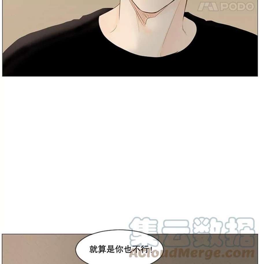 秘密关系40.如果可以的话