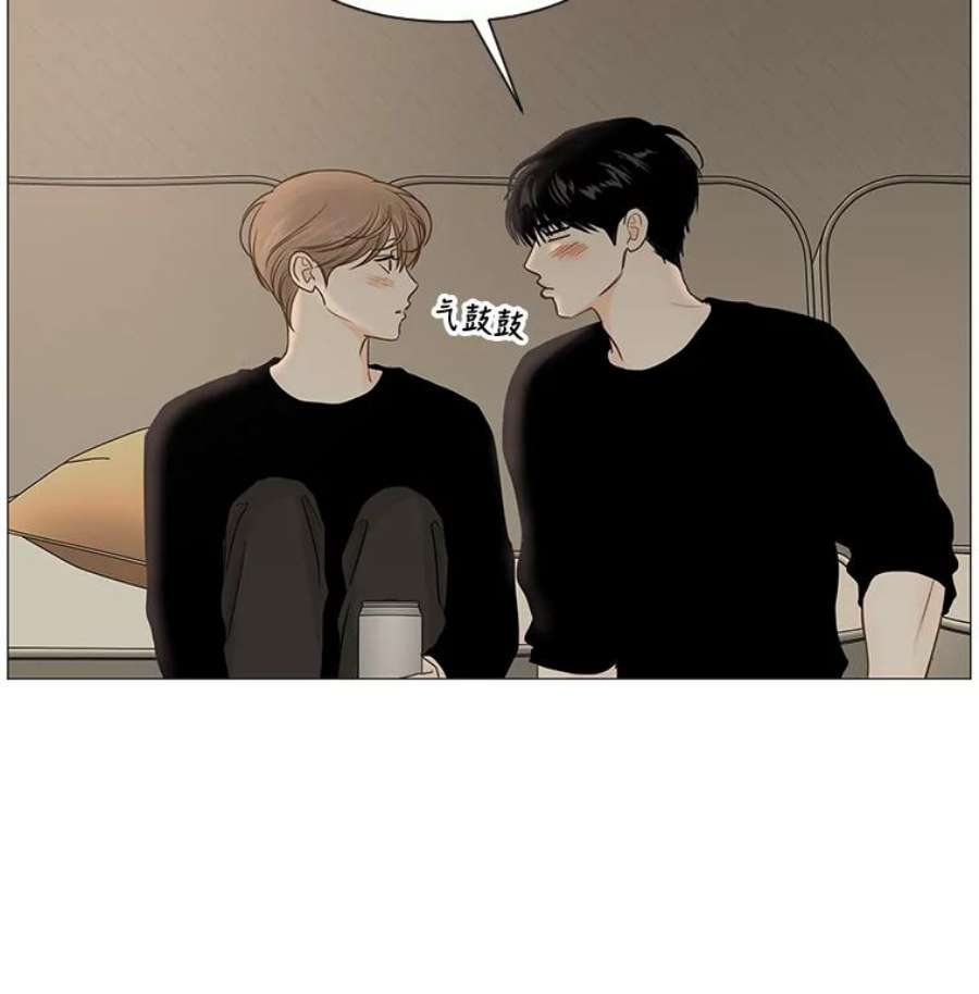 秘密关系40.如果可以的话