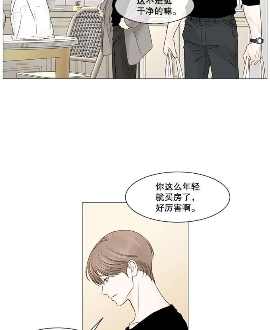 秘密关系40.如果可以的话