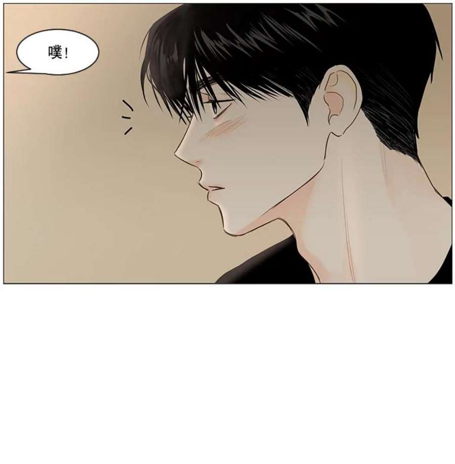 秘密关系40.如果可以的话