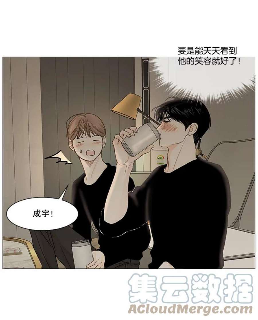 秘密关系40.如果可以的话