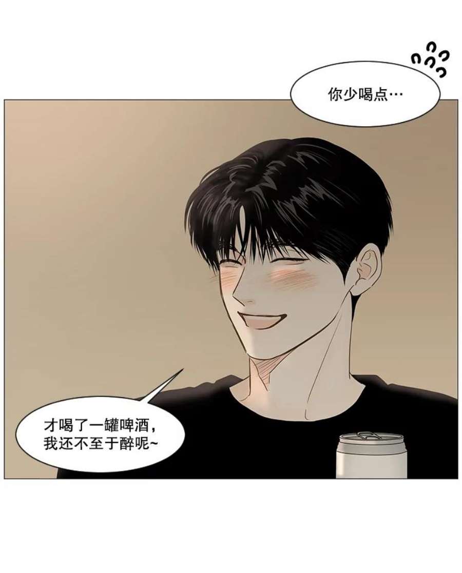 秘密关系40.如果可以的话