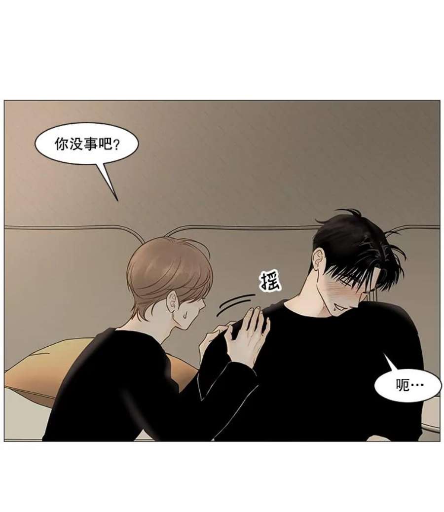 秘密关系40.如果可以的话