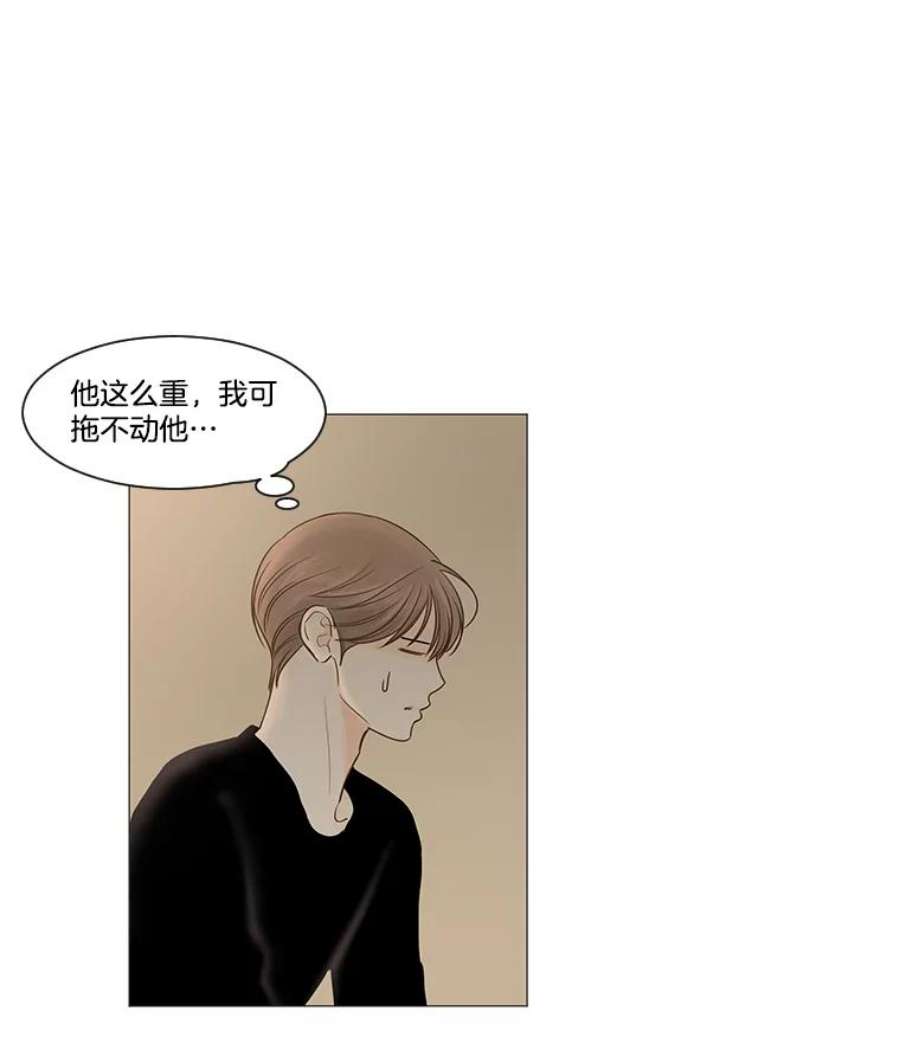 秘密关系40.如果可以的话