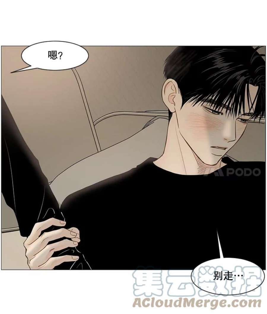 秘密关系40.如果可以的话