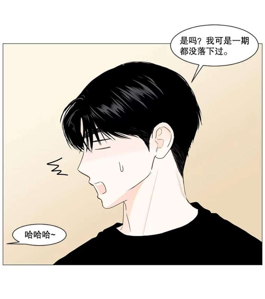 秘密关系40.如果可以的话