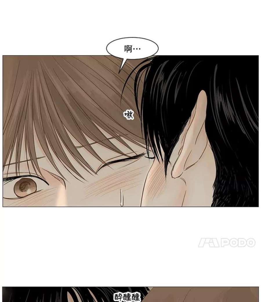 秘密关系40.如果可以的话