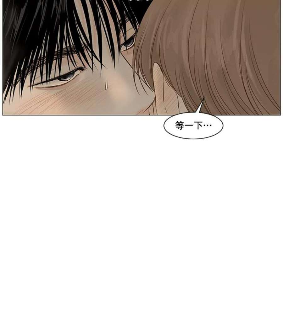 秘密关系40.如果可以的话