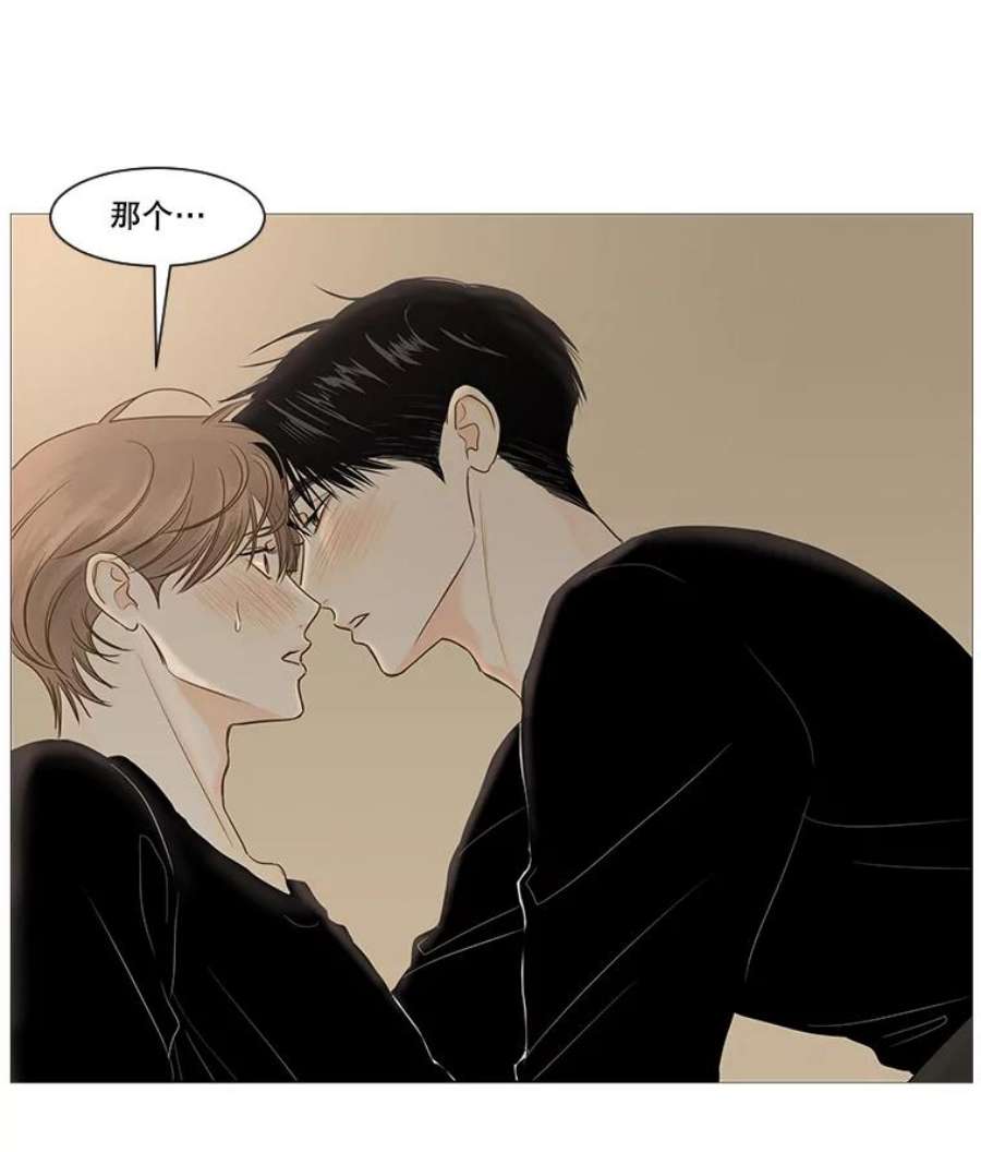 秘密关系40.如果可以的话