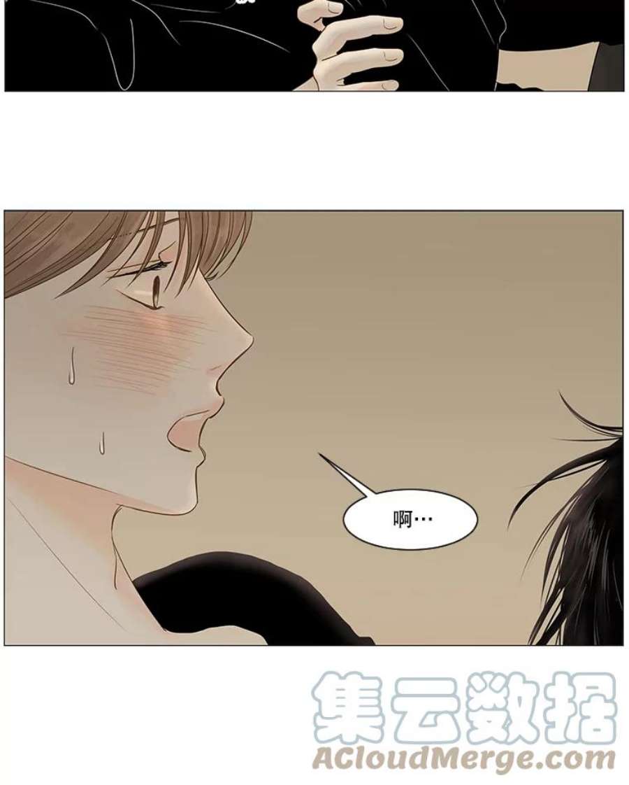 秘密关系40.如果可以的话