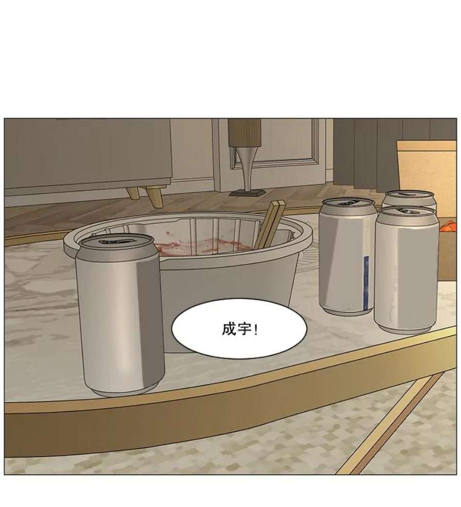 秘密关系40.如果可以的话