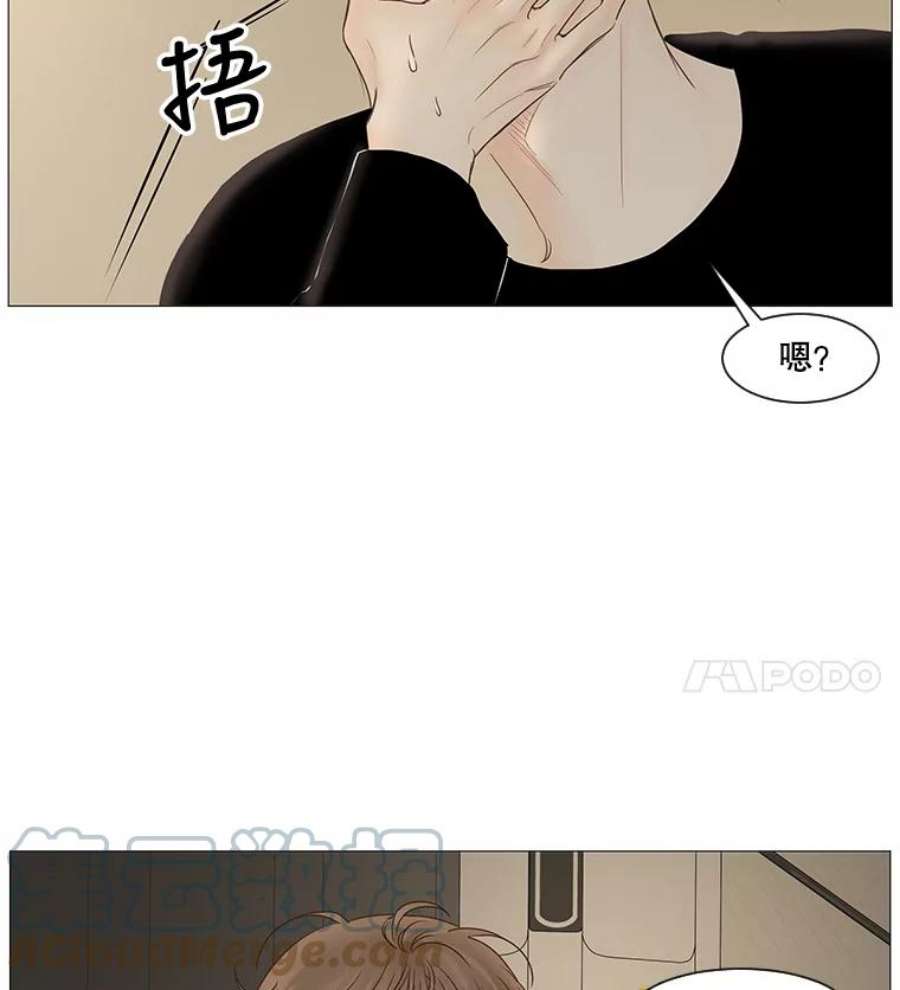 秘密关系40.如果可以的话