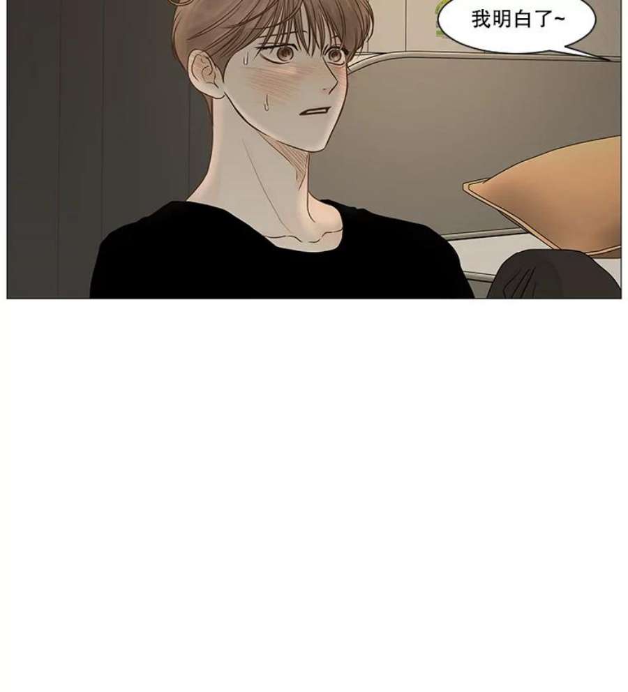 秘密关系40.如果可以的话