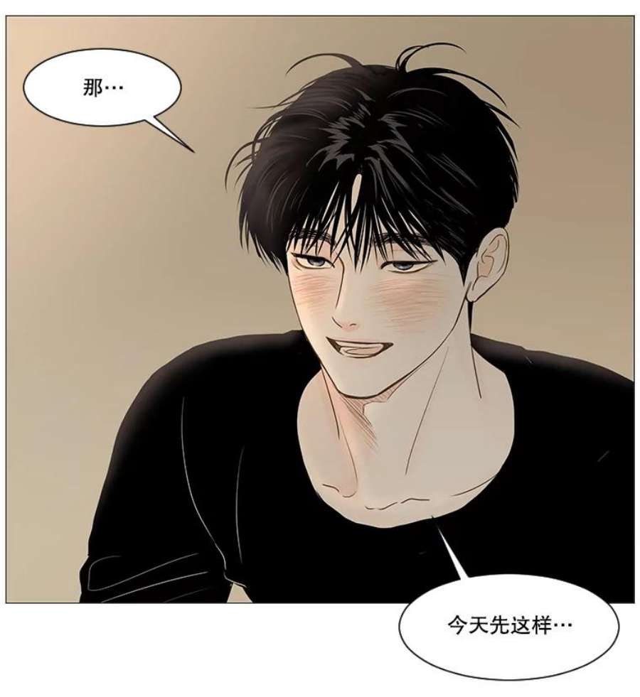 秘密关系40.如果可以的话