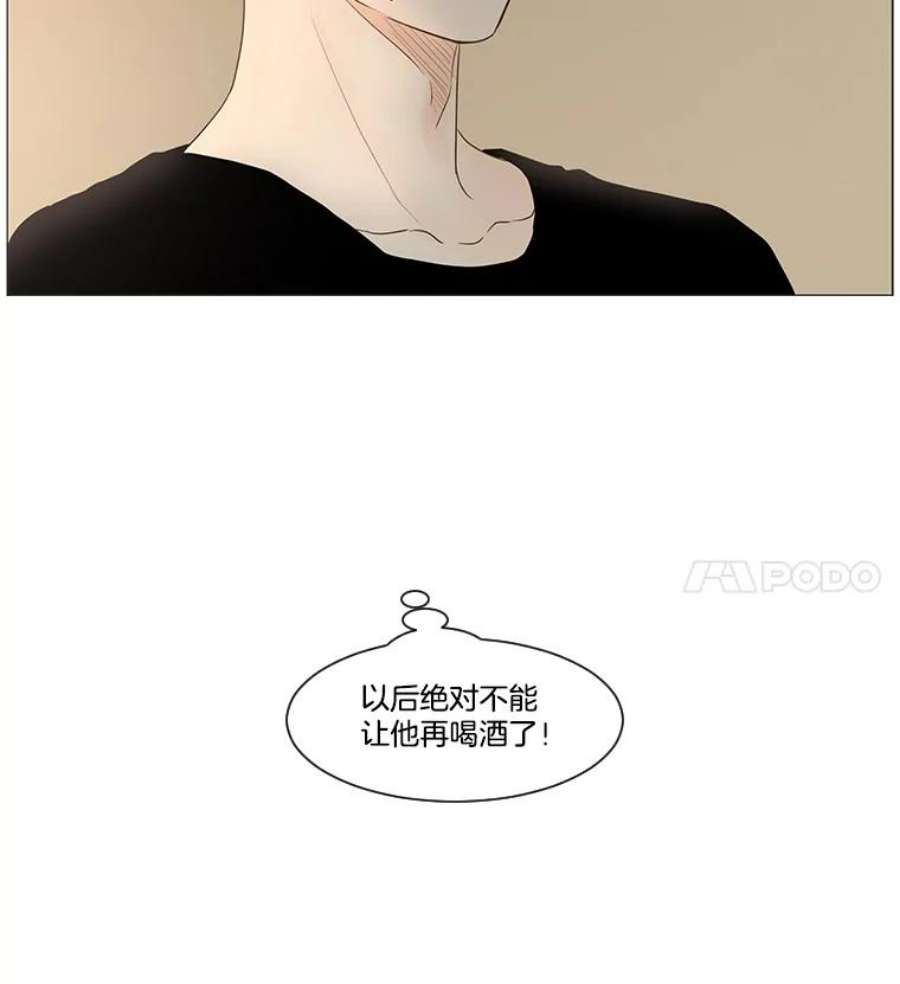 秘密关系40.如果可以的话