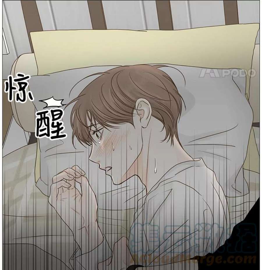 秘密关系41.如果可以的话（2）