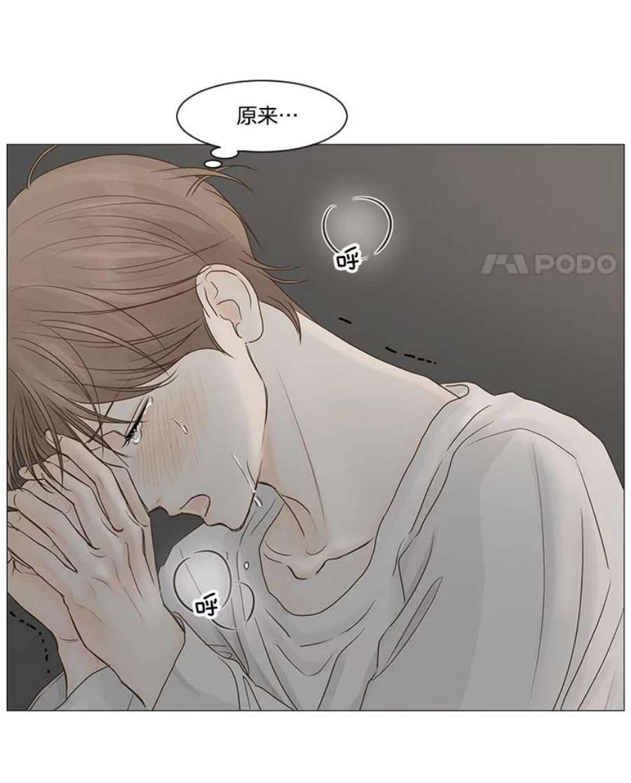 秘密关系41.如果可以的话（2）