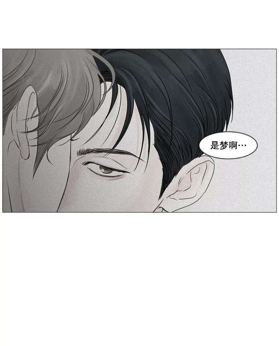 秘密关系41.如果可以的话（2）