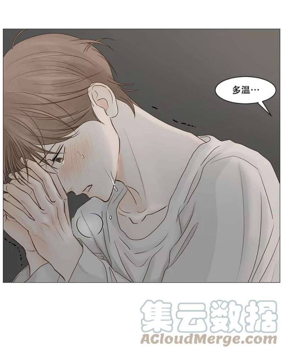 秘密关系41.如果可以的话（2）