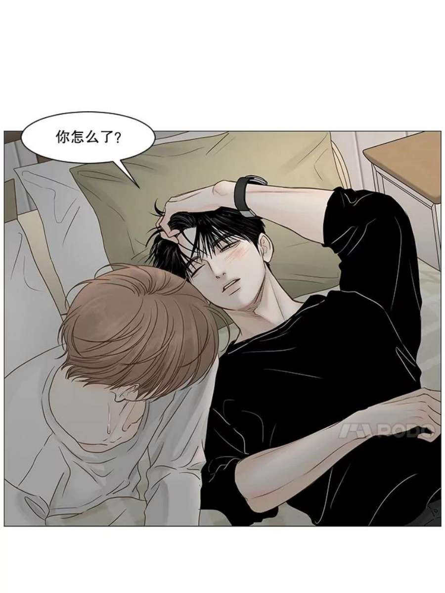 秘密关系41.如果可以的话（2）