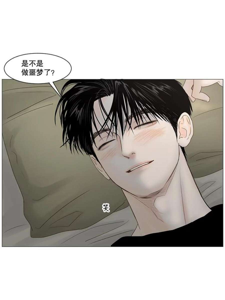 秘密关系41.如果可以的话（2）