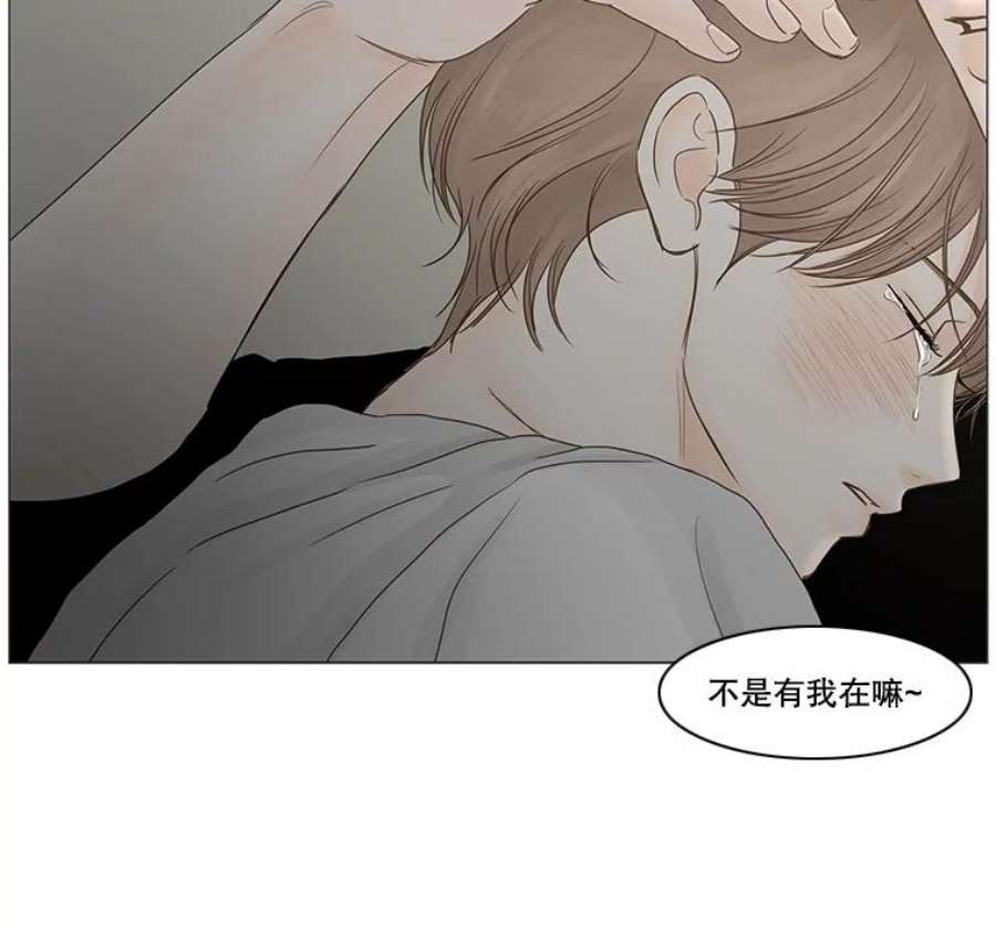 秘密关系41.如果可以的话（2）