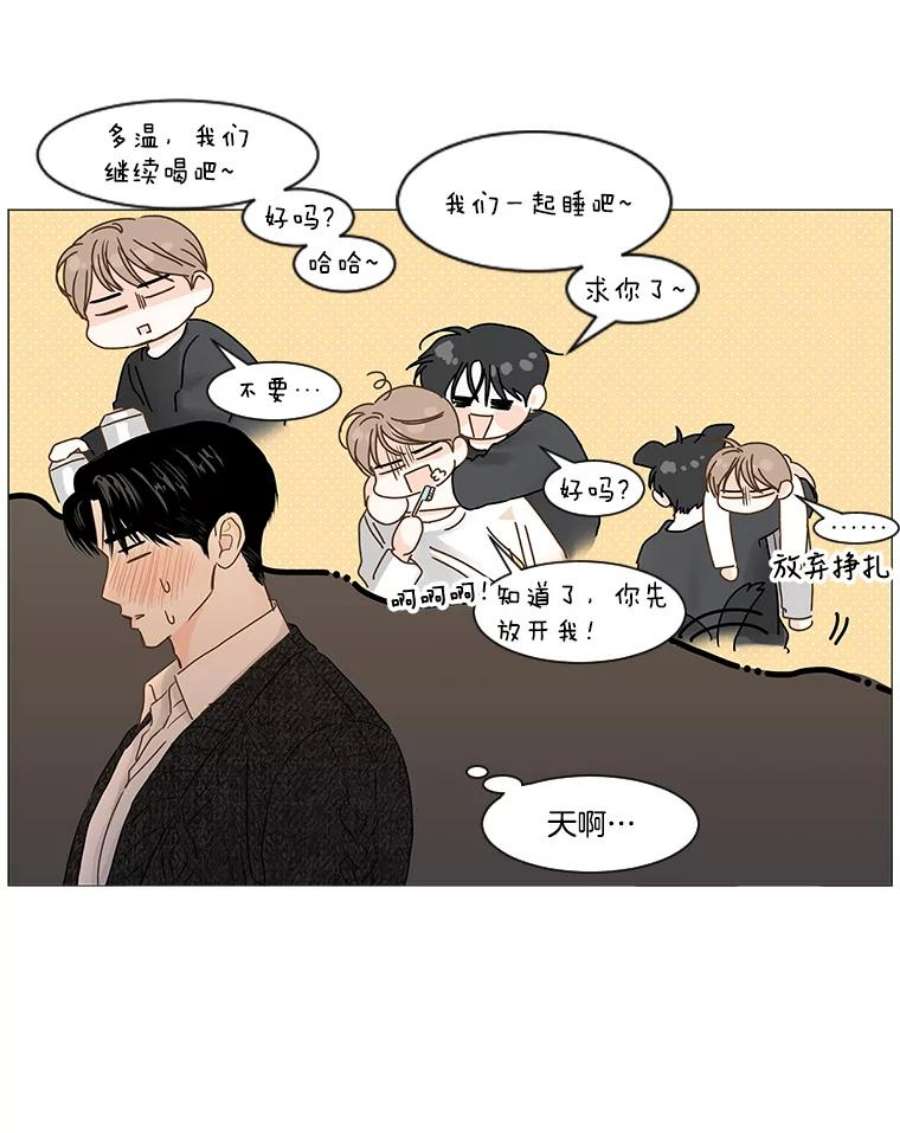 秘密关系41.如果可以的话（2）