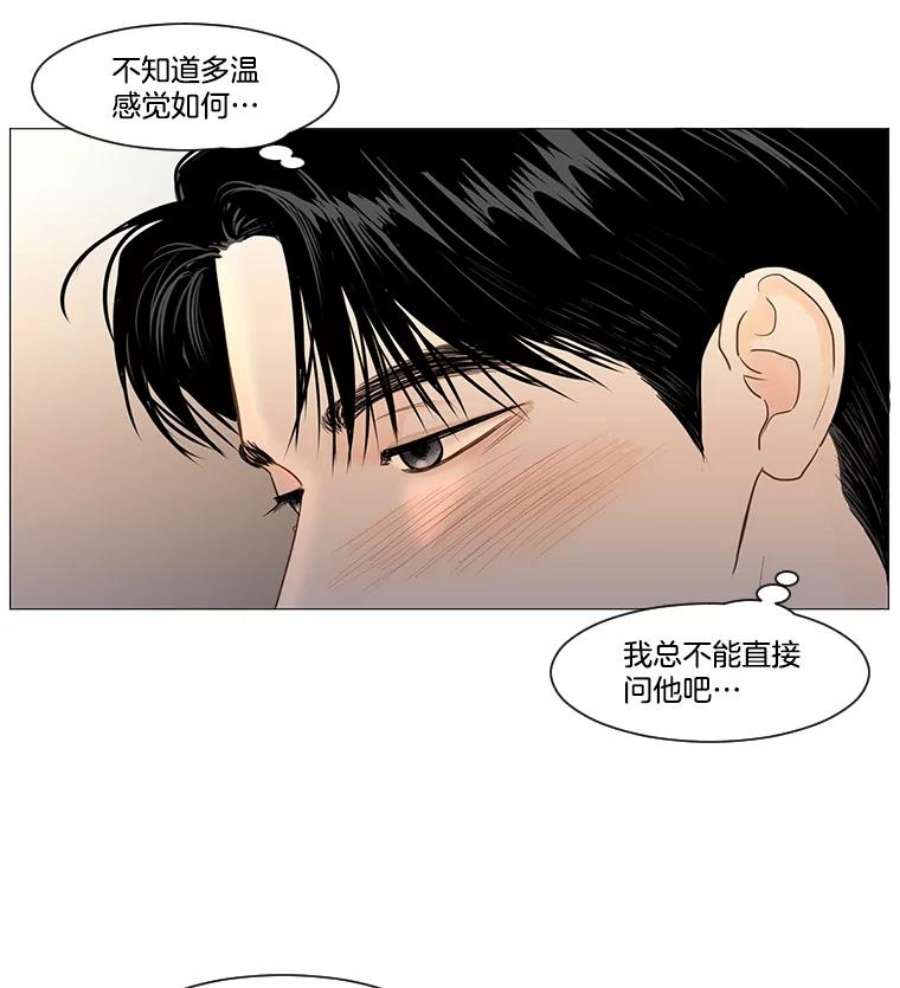 秘密关系41.如果可以的话（2）