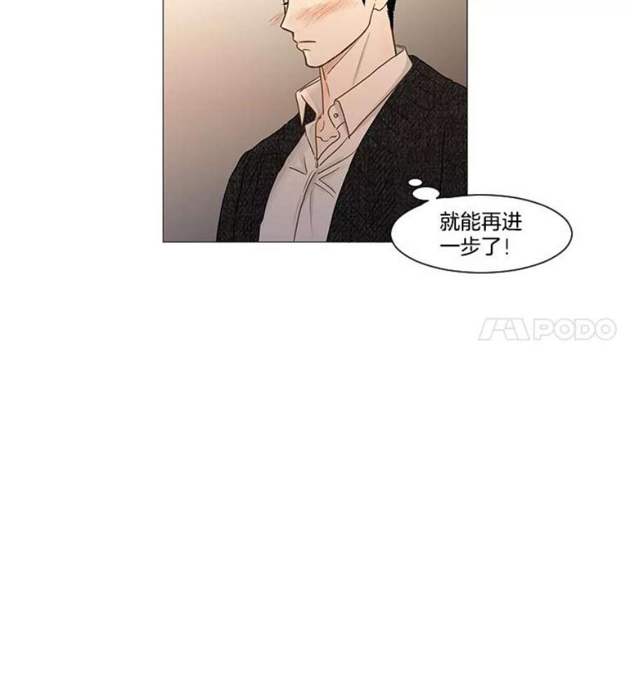 秘密关系41.如果可以的话（2）