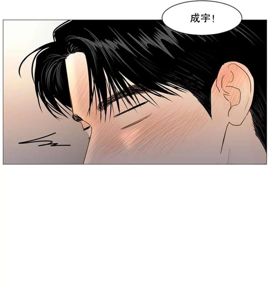 秘密关系41.如果可以的话（2）