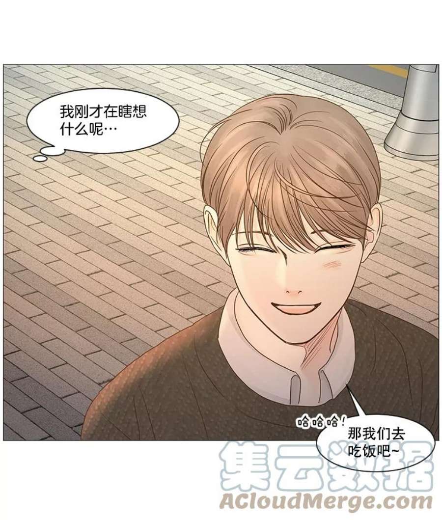 秘密关系41.如果可以的话（2）