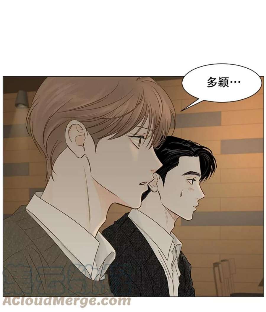 秘密关系41.如果可以的话（2）