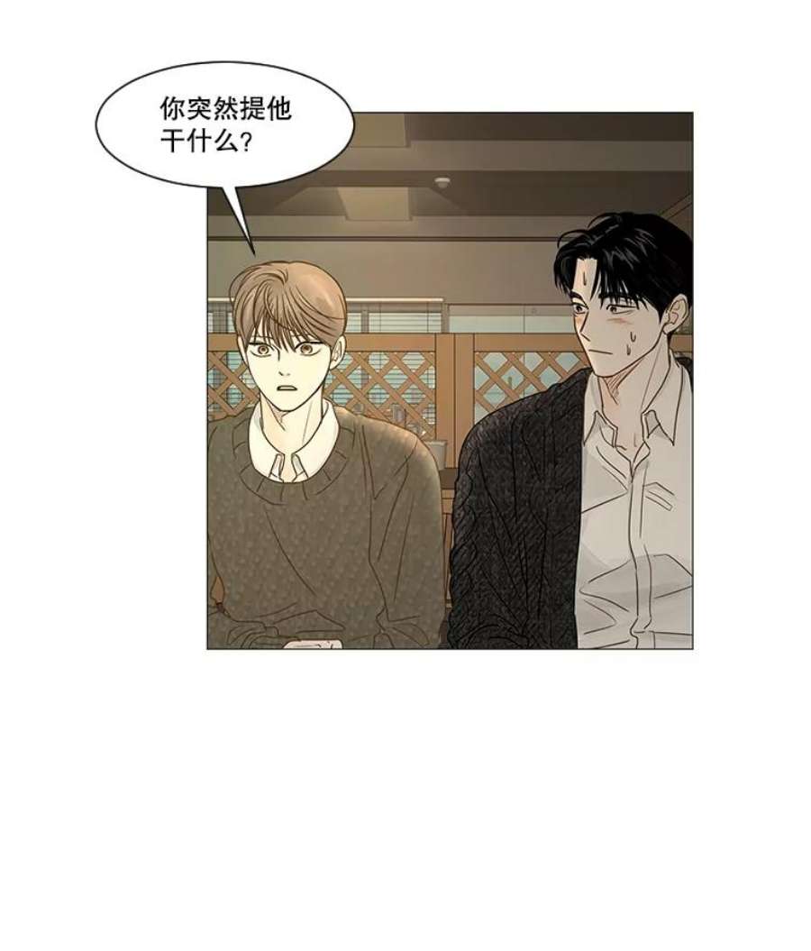 秘密关系41.如果可以的话（2）