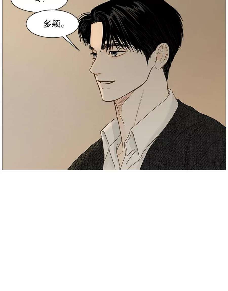 秘密关系41.如果可以的话（2）