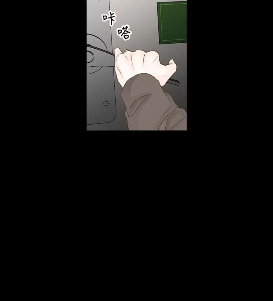 秘密关系41.如果可以的话（2）