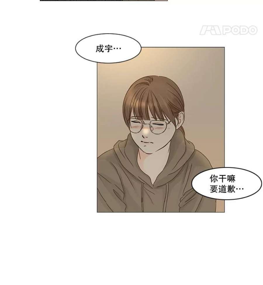 秘密关系41.如果可以的话（2）