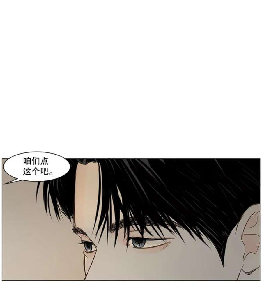 秘密关系41.如果可以的话（2）