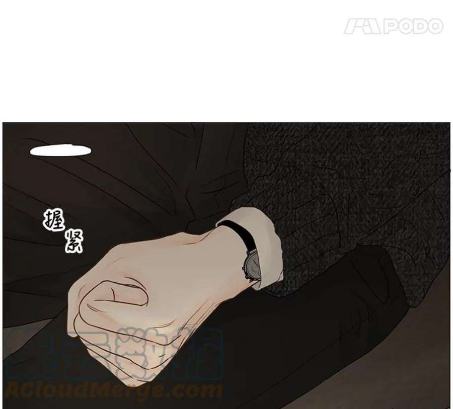 秘密关系41.如果可以的话（2）