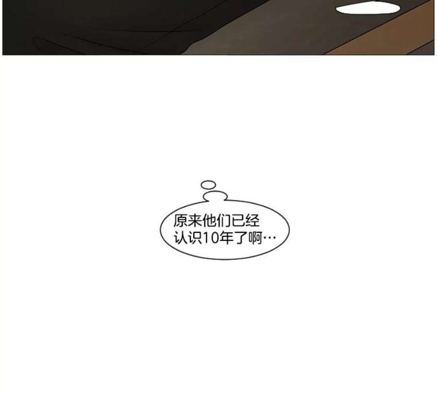 秘密关系41.如果可以的话（2）