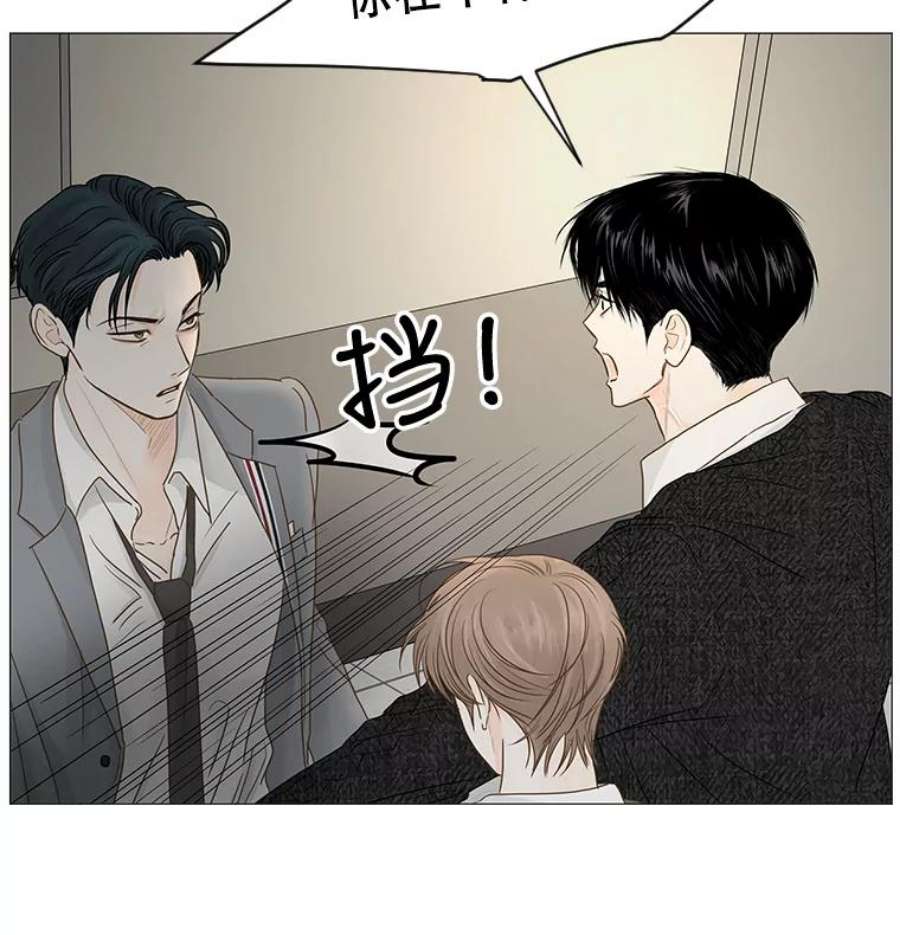 秘密关系43.爱情的模样（2）