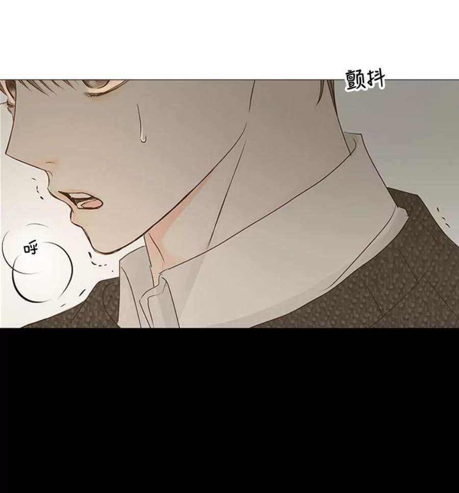 秘密关系43.爱情的模样（2）