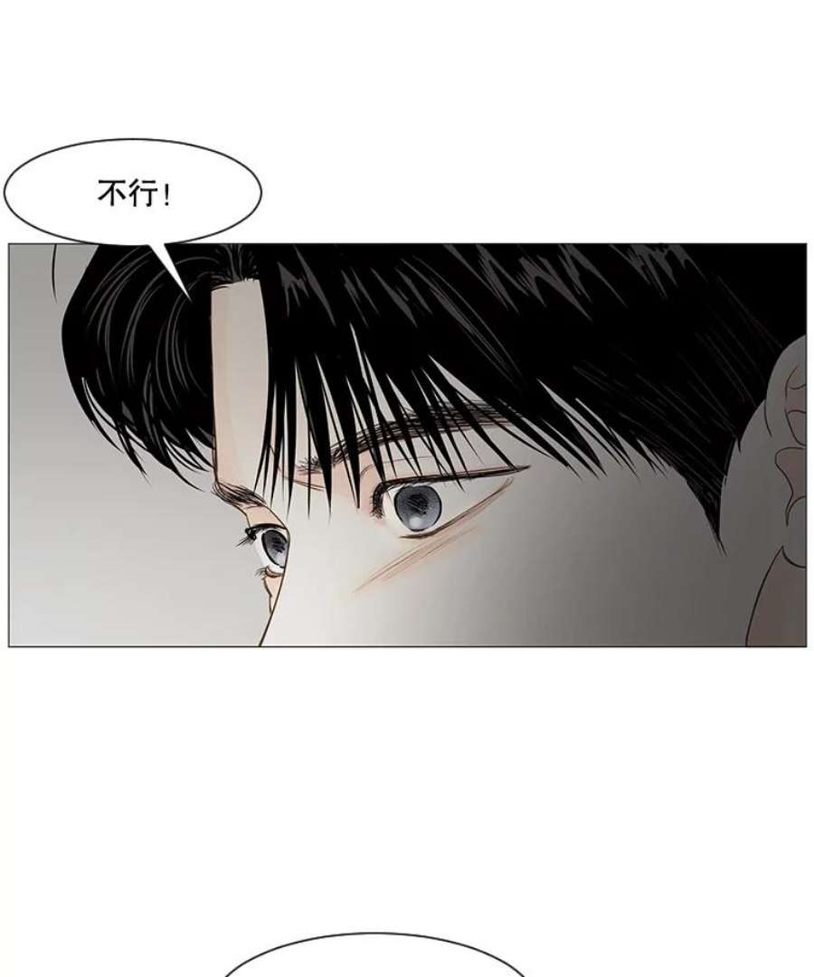 秘密关系43.爱情的模样（2）