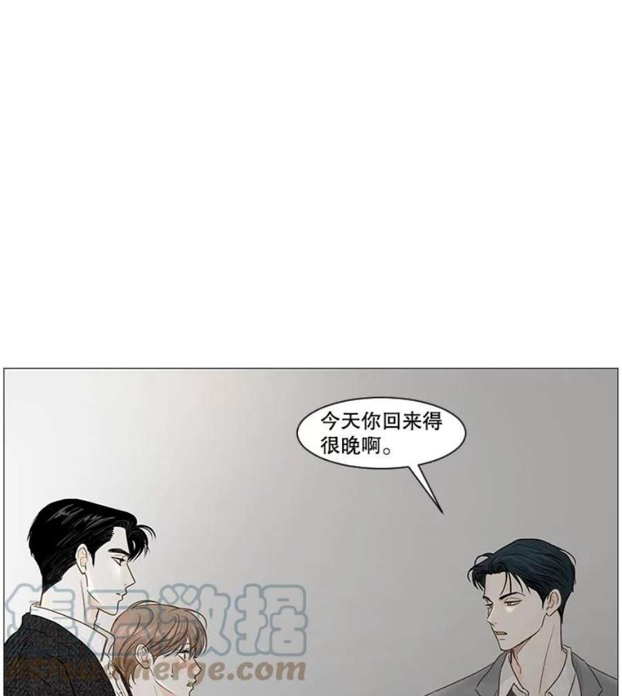 秘密关系43.爱情的模样（2）