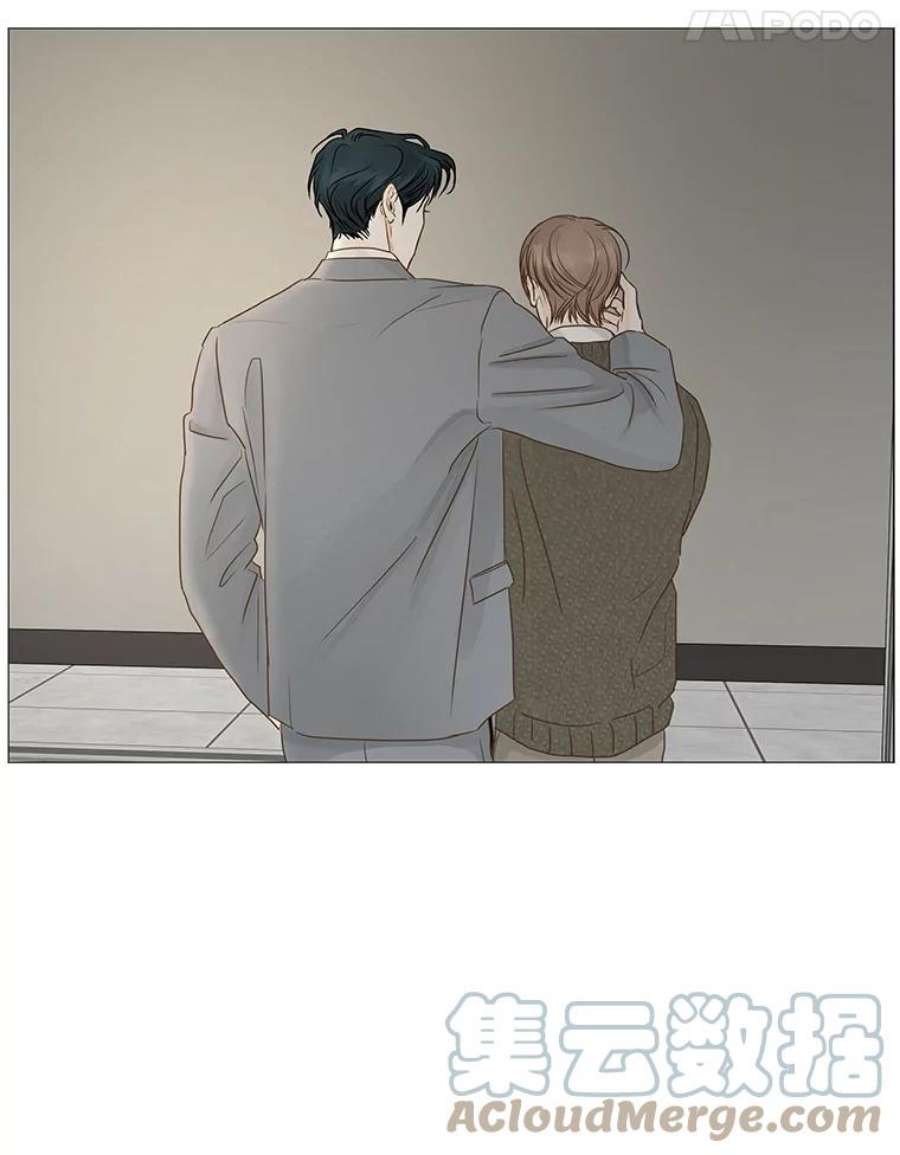 秘密关系43.爱情的模样（2）