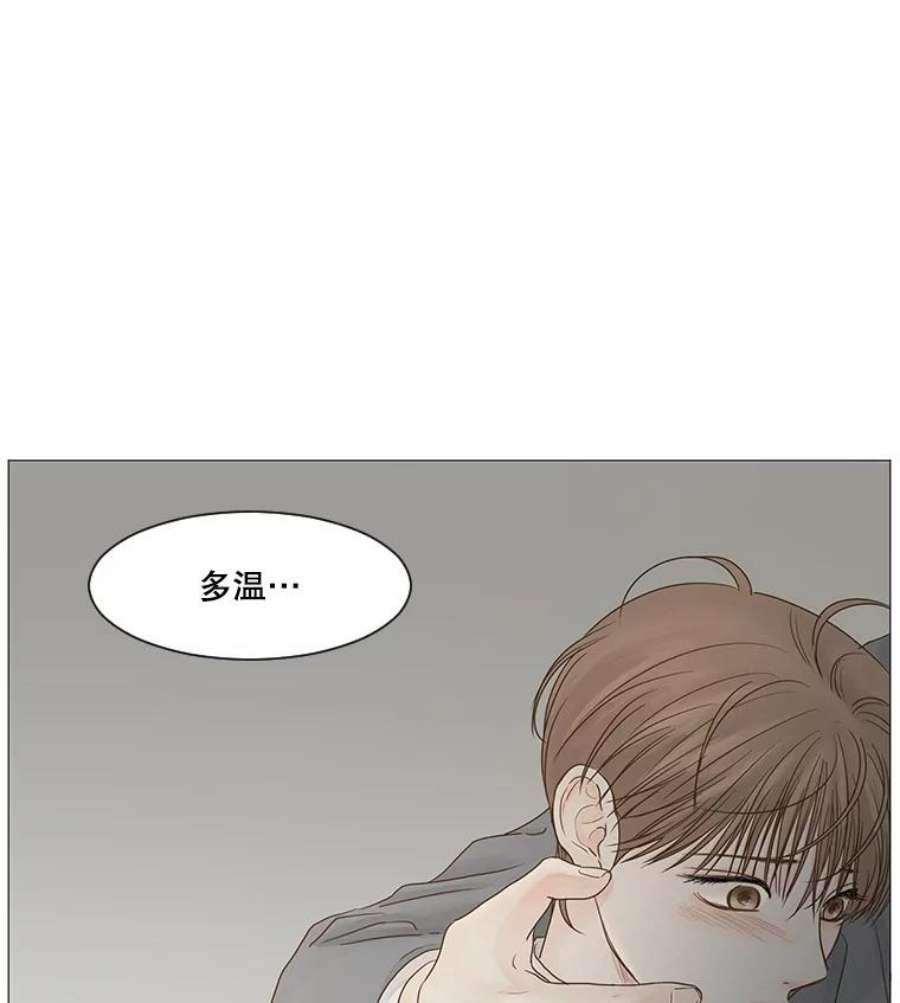 秘密关系43.爱情的模样（2）