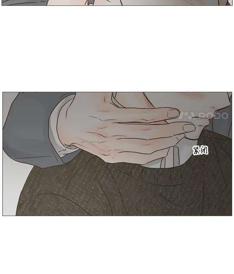 秘密关系43.爱情的模样（2）