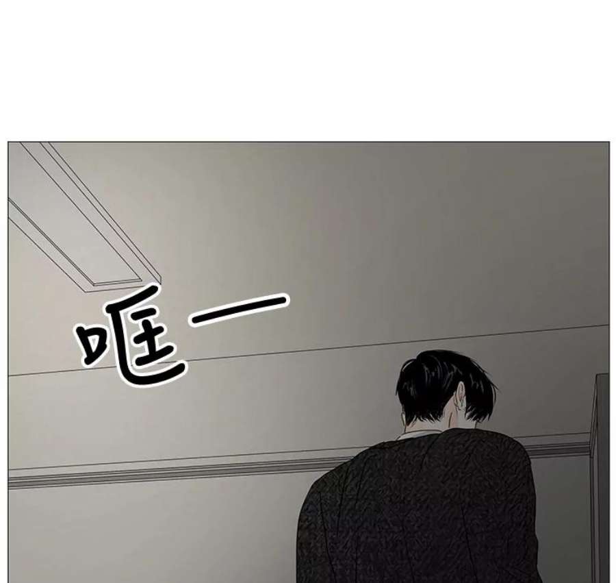 秘密关系43.爱情的模样（2）