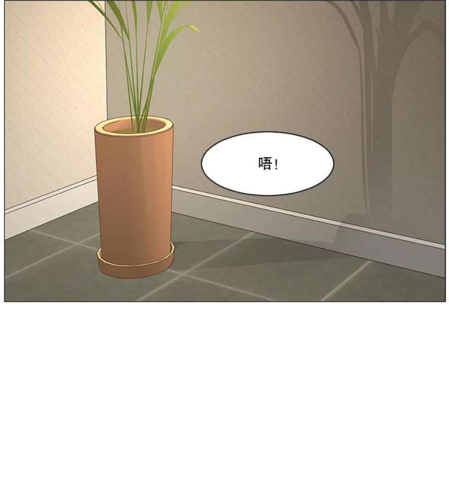 秘密关系43.爱情的模样（2）