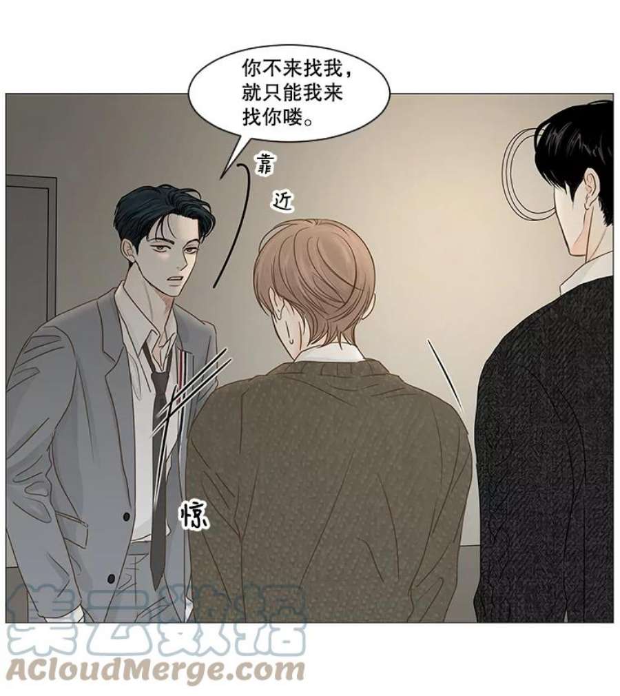 秘密关系43.爱情的模样（2）