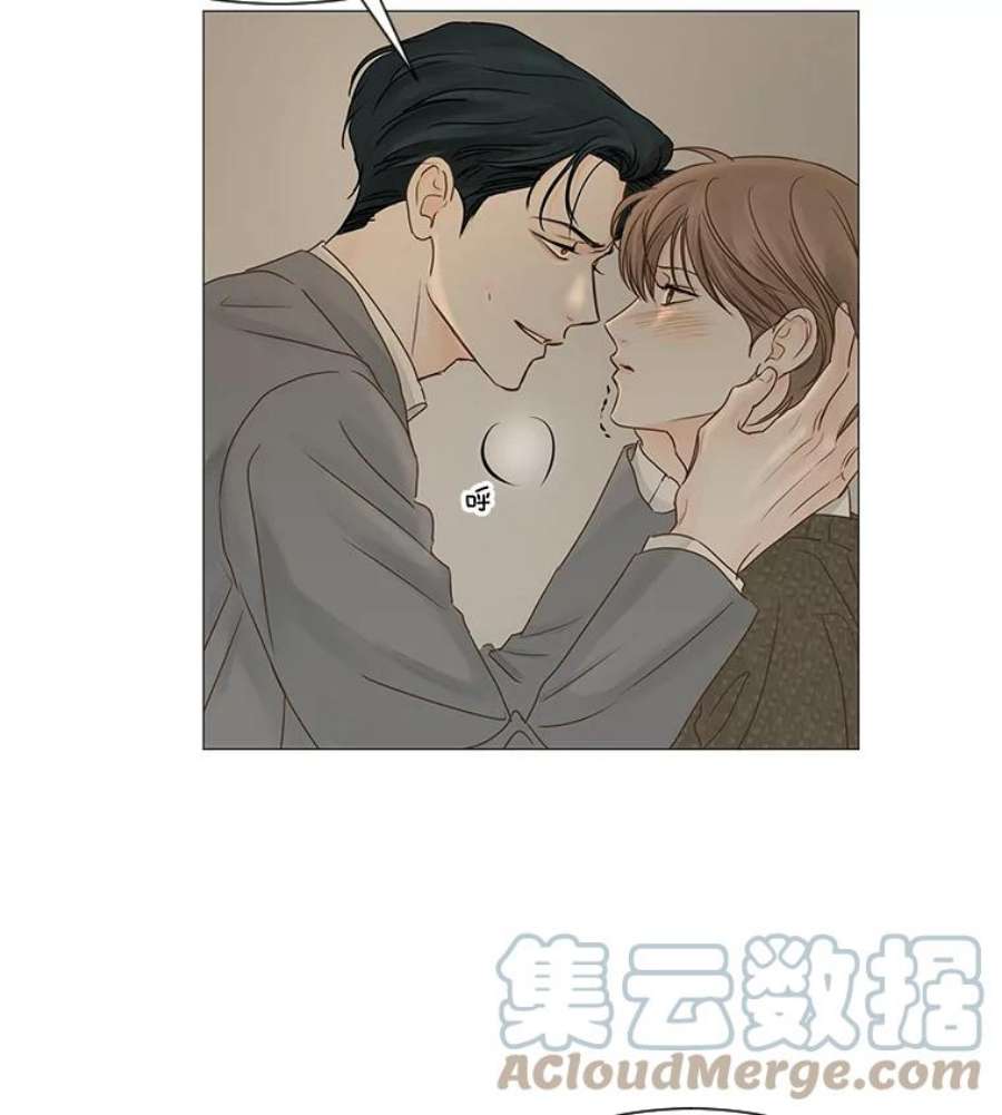 秘密关系43.爱情的模样（2）